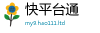 2025新奥天天开好彩开奖结果经王中王493333WWW马头诗